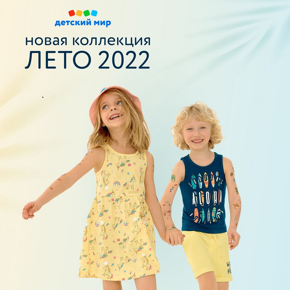 Торгово развлекательный центр Ритейл
